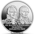 2026_13___powstanie_R.jpg