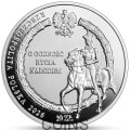 2026_13___powstanie_A.jpg